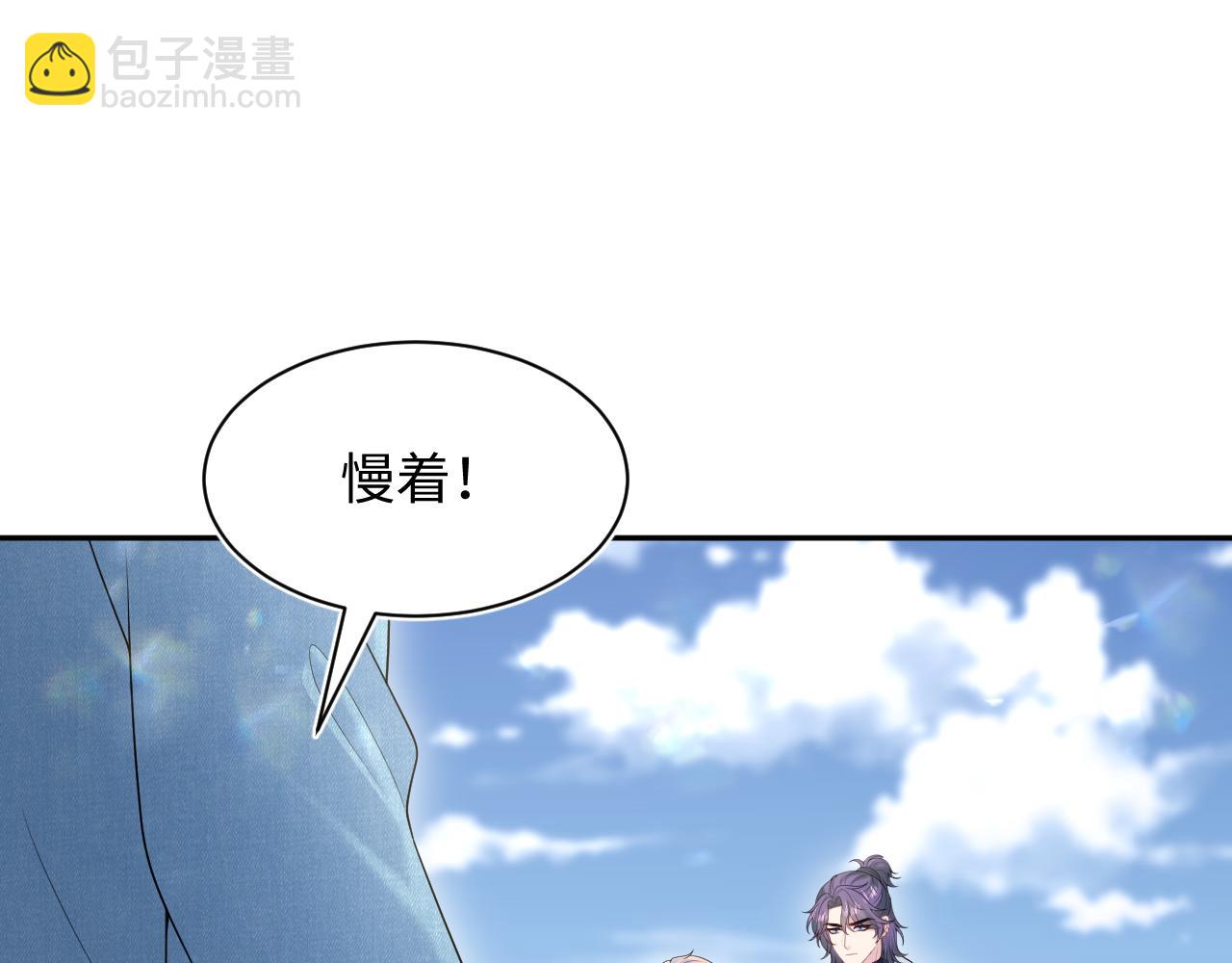 【快穿】絕美白蓮在線教學 - 412 他不能進我也不進了(2/2) - 7