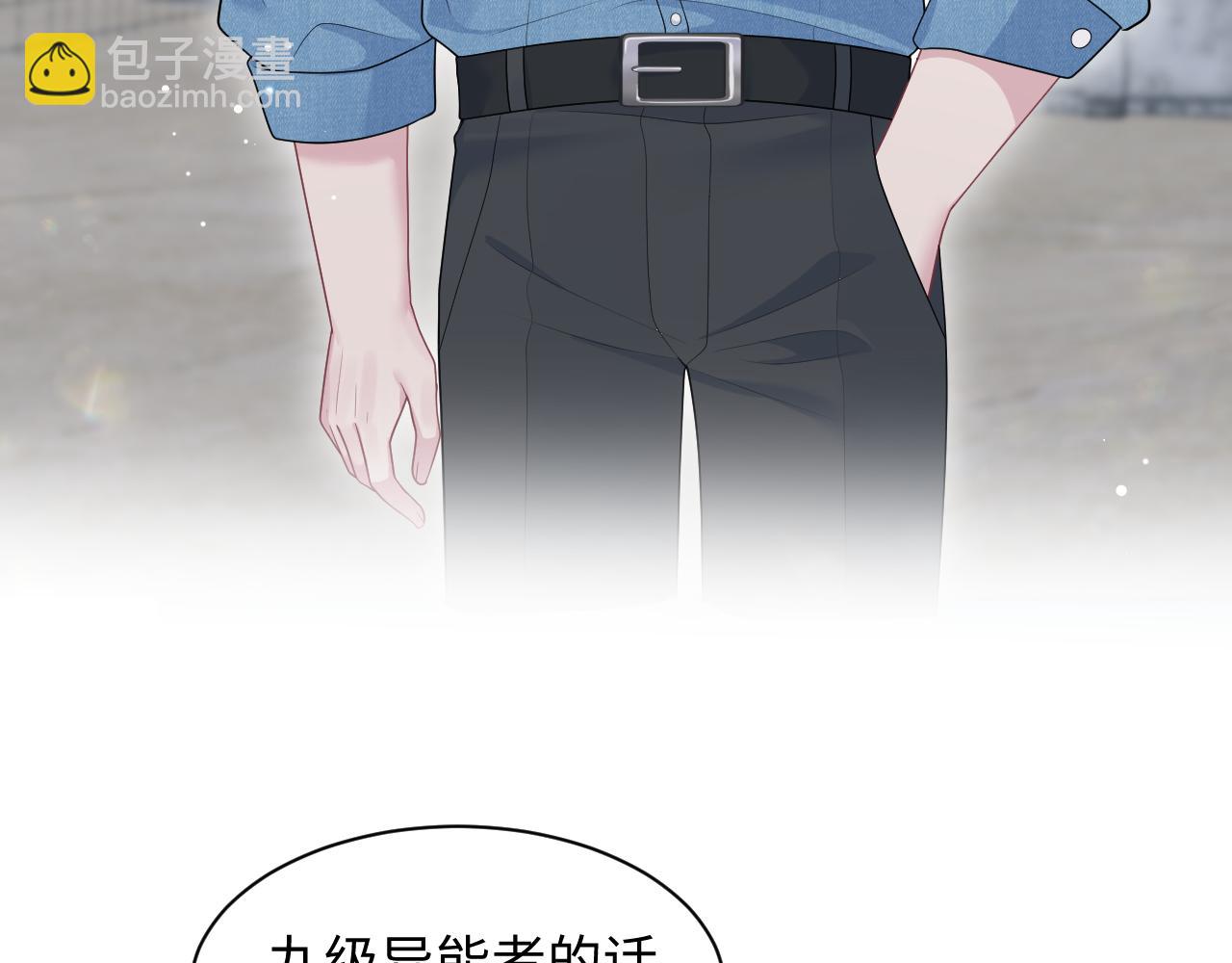 【快穿】絕美白蓮在線教學 - 412 他不能進我也不進了(2/2) - 4