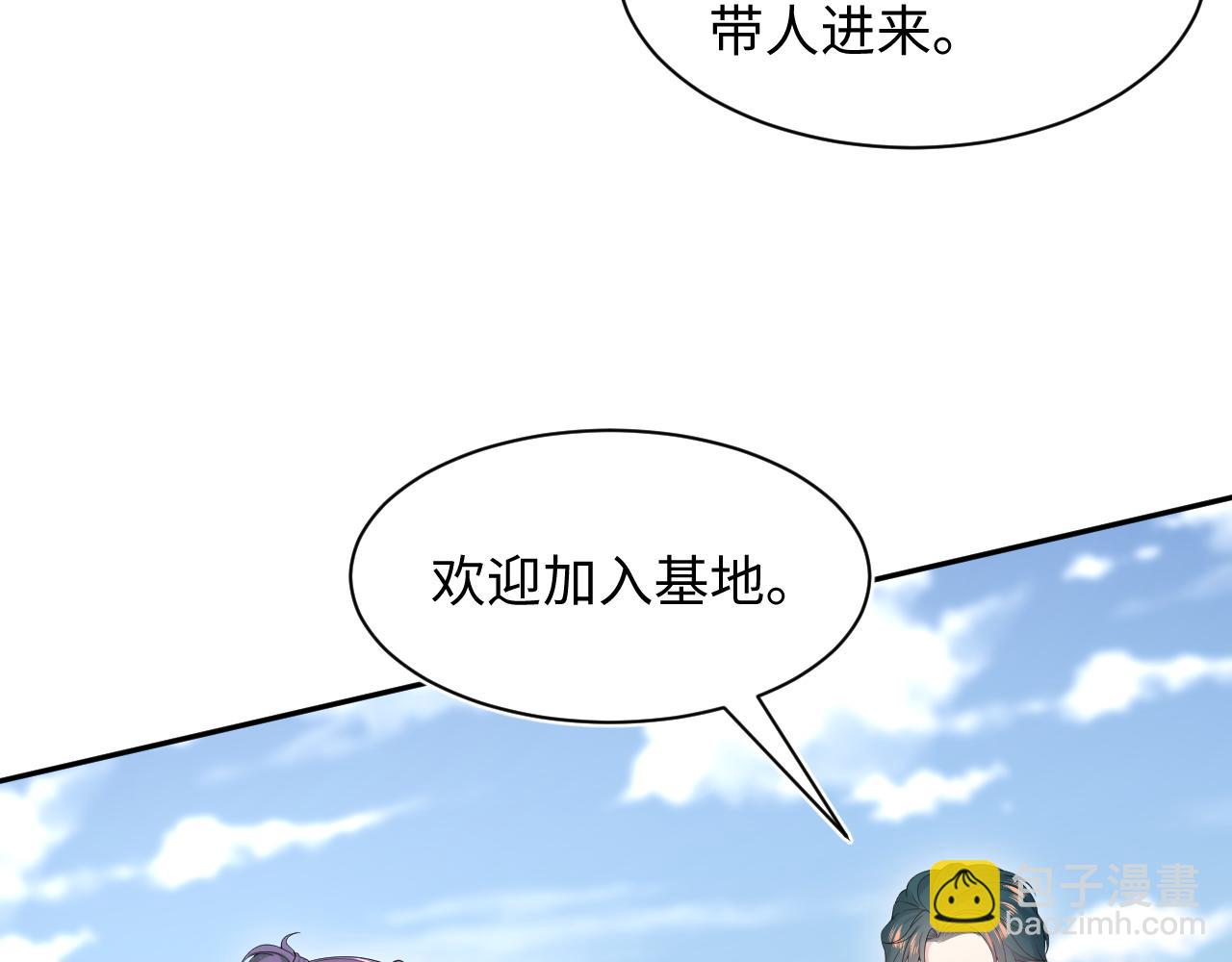 【快穿】絕美白蓮在線教學 - 412 他不能進我也不進了(2/2) - 6
