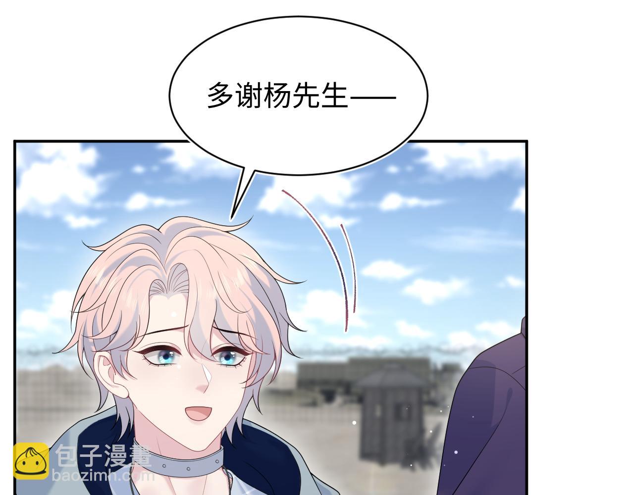 【快穿】絕美白蓮在線教學 - 412 他不能進我也不進了(2/2) - 2