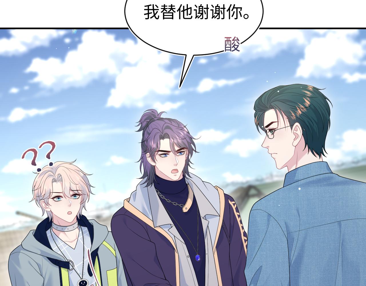 【快穿】絕美白蓮在線教學 - 412 他不能進我也不進了(2/2) - 4