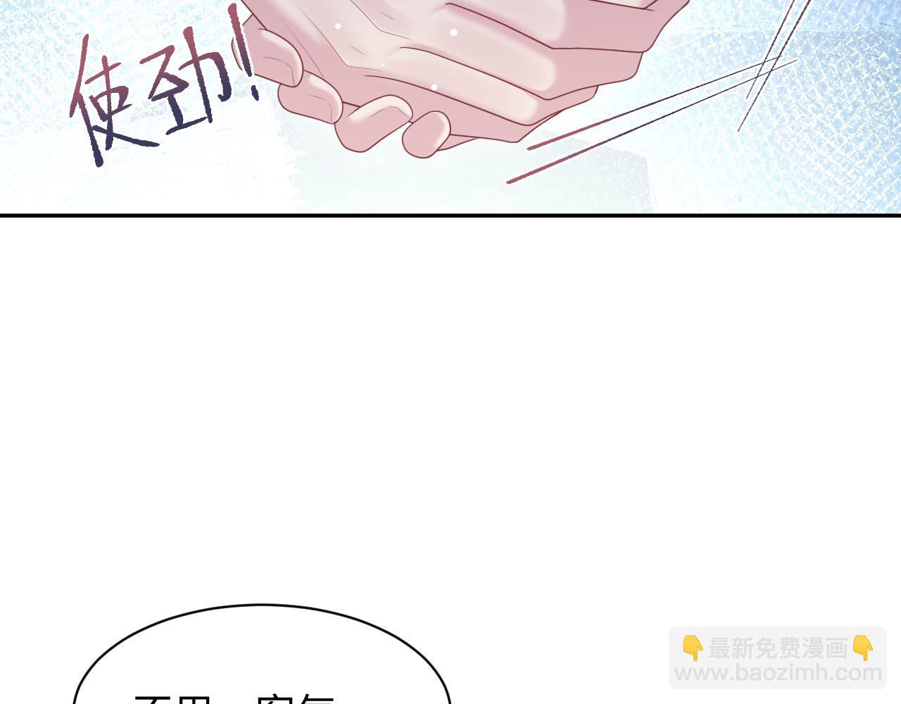 【快穿】絕美白蓮在線教學 - 412 他不能進我也不進了(2/2) - 7