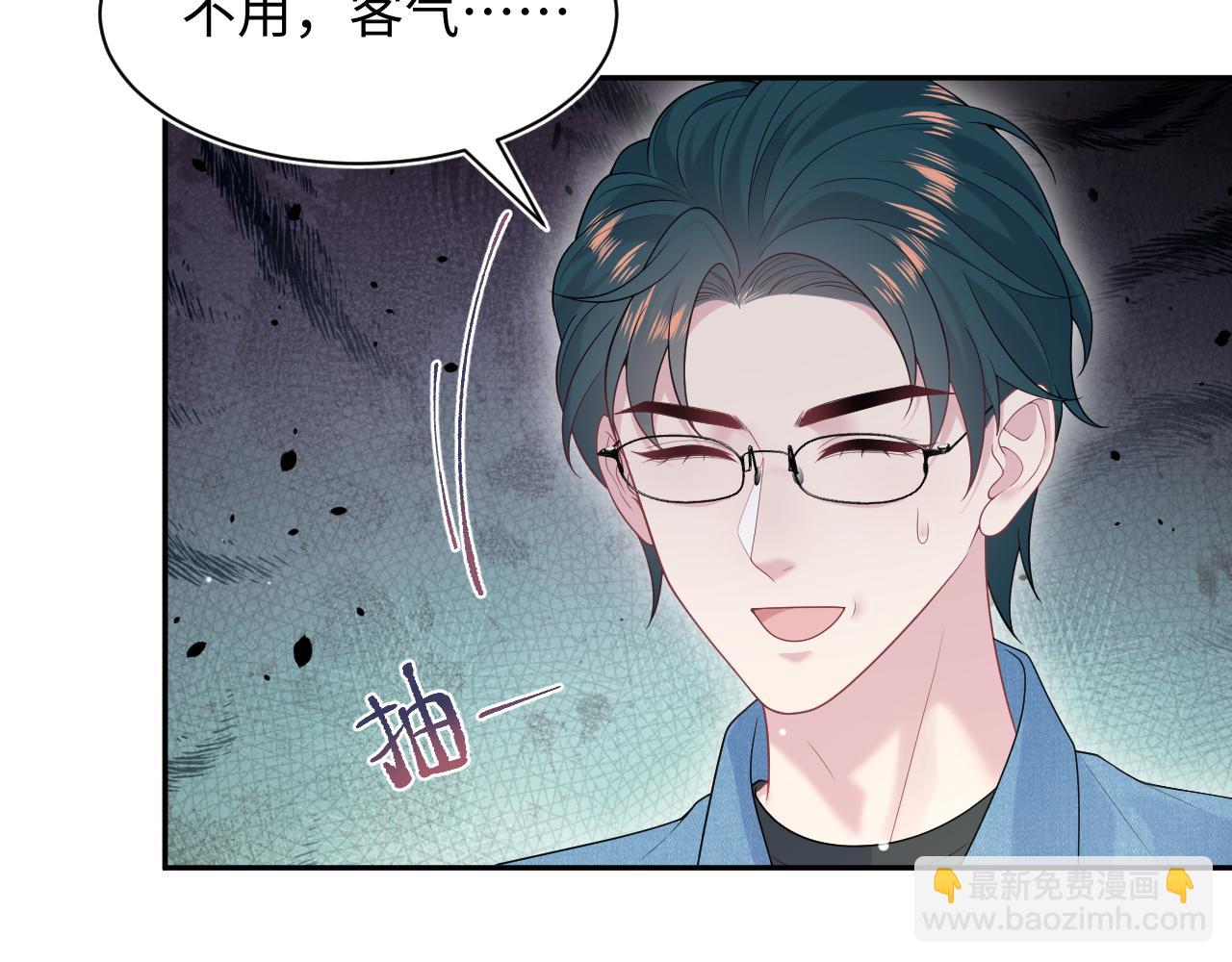 【快穿】絕美白蓮在線教學 - 412 他不能進我也不進了(2/2) - 1