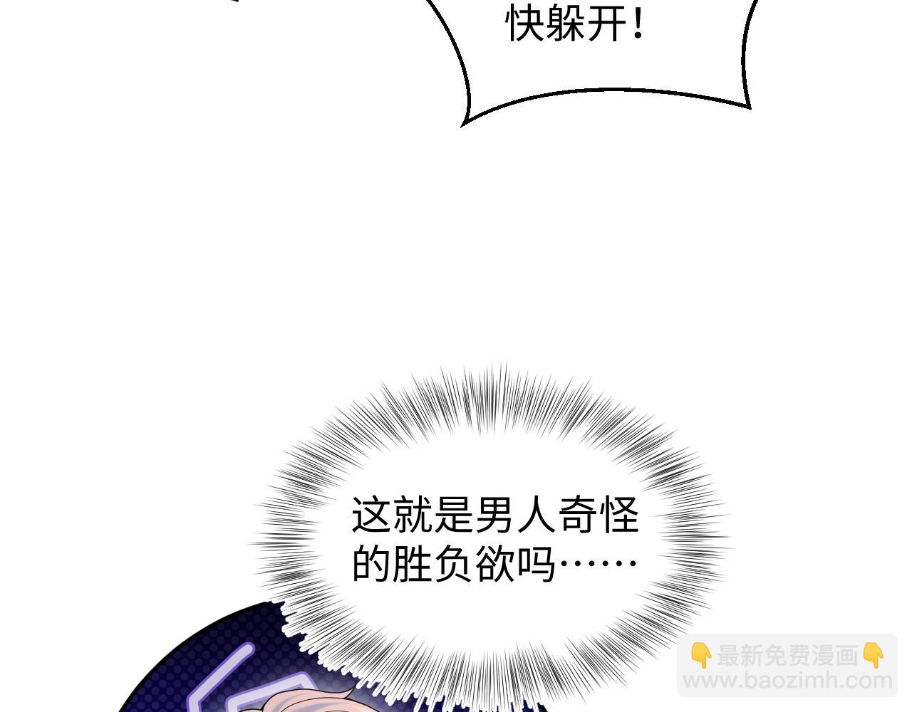【快穿】絕美白蓮在線教學 - 412 他不能進我也不進了(2/2) - 4