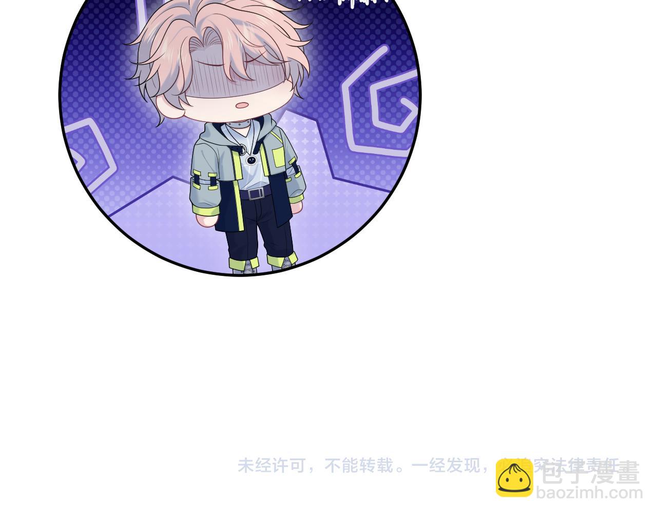 【快穿】絕美白蓮在線教學 - 412 他不能進我也不進了(2/2) - 5