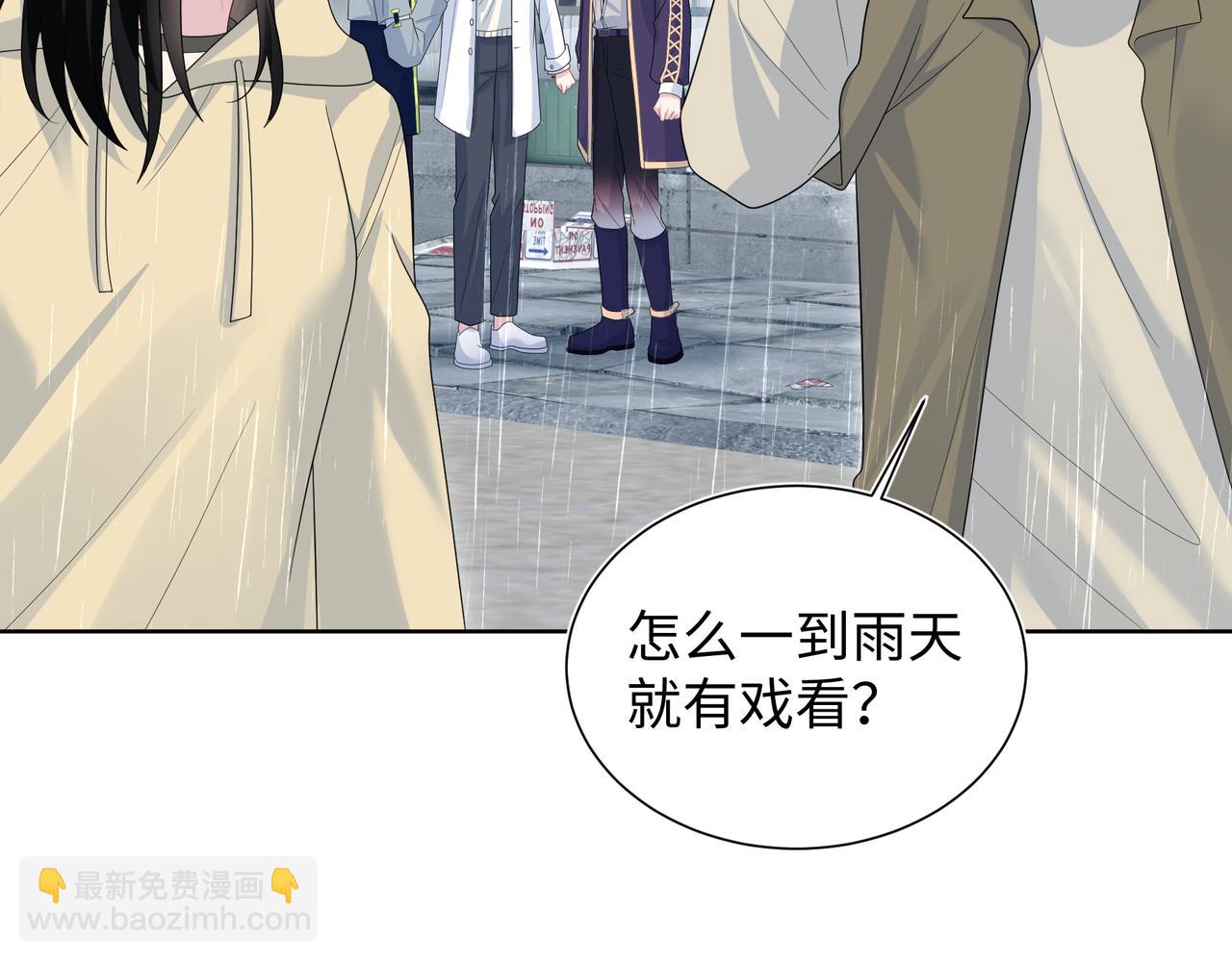 【快穿】絕美白蓮在線教學 - 418 貼心小陽二度送傘(1/2) - 3