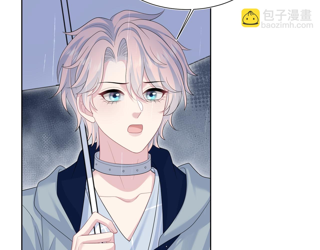 【快穿】絕美白蓮在線教學 - 418 貼心小陽二度送傘(1/2) - 2