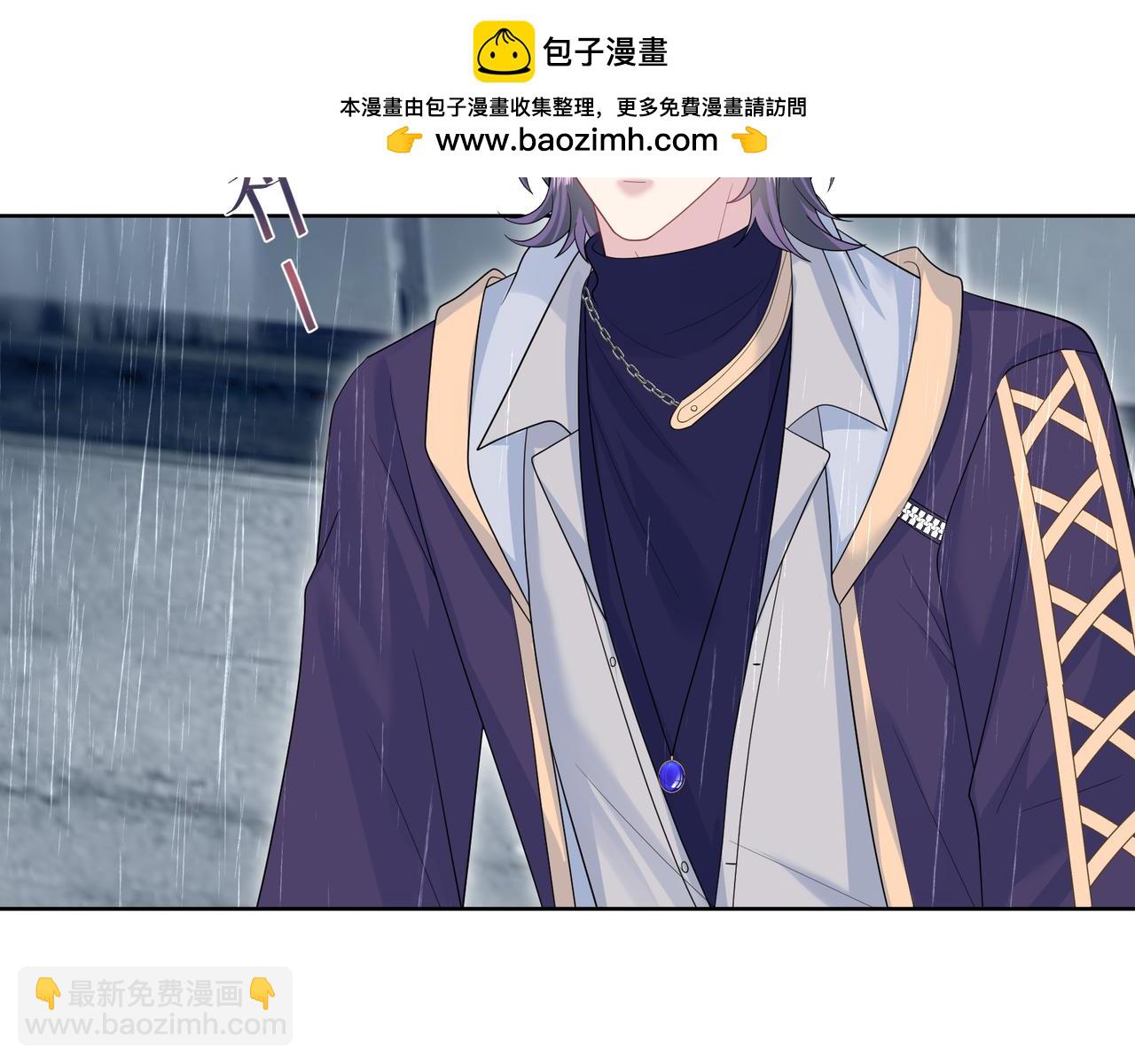 【快穿】絕美白蓮在線教學 - 418 貼心小陽二度送傘(1/2) - 2
