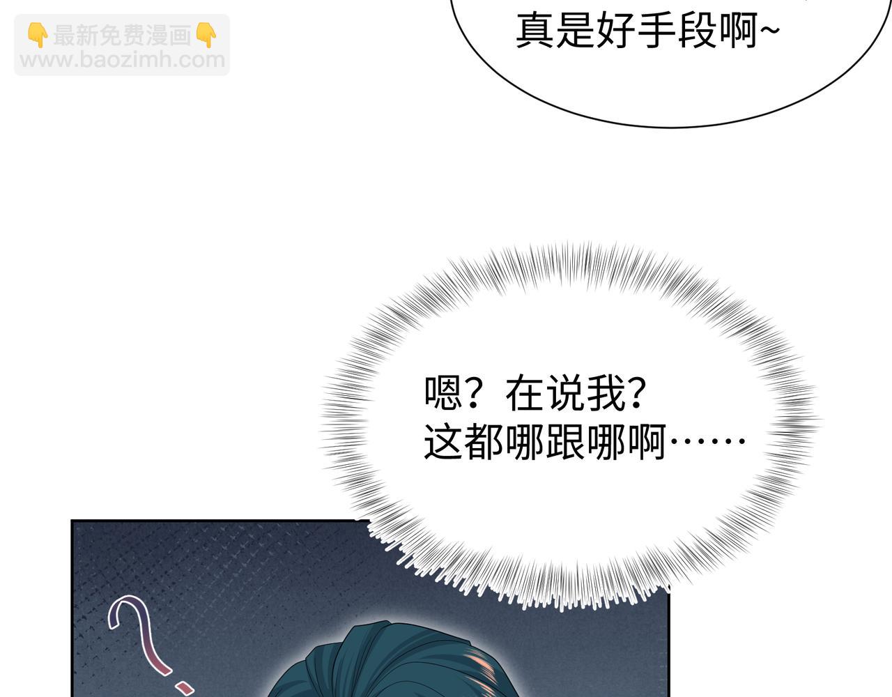 【快穿】絕美白蓮在線教學 - 418 貼心小陽二度送傘(1/2) - 5