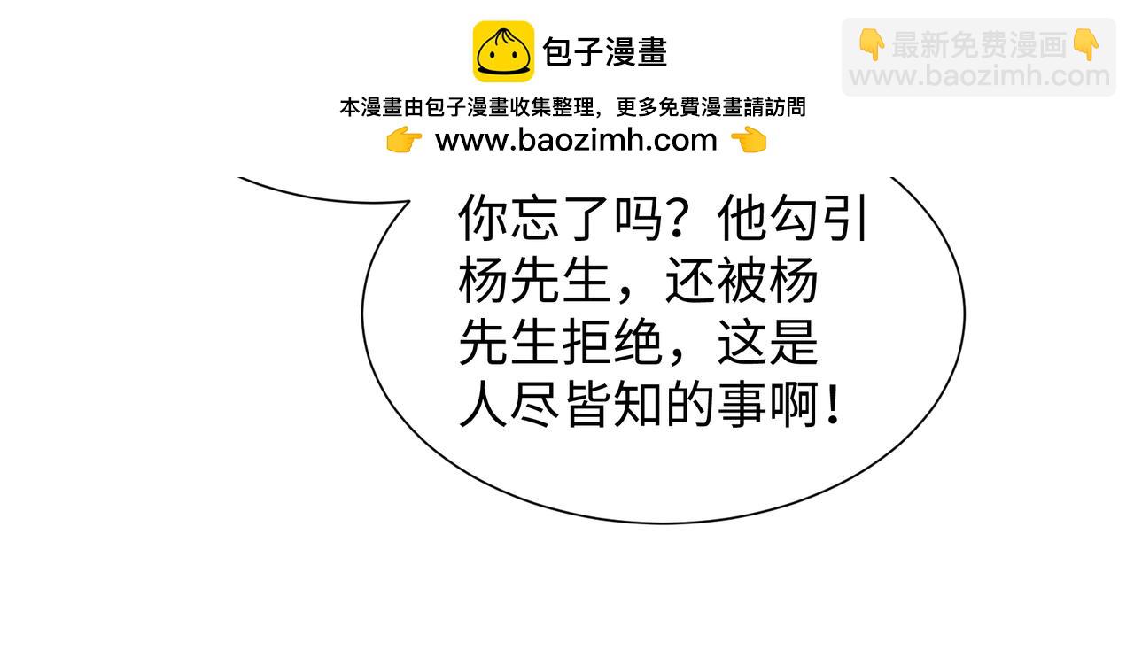 【快穿】絕美白蓮在線教學 - 418 貼心小陽二度送傘(1/2) - 5