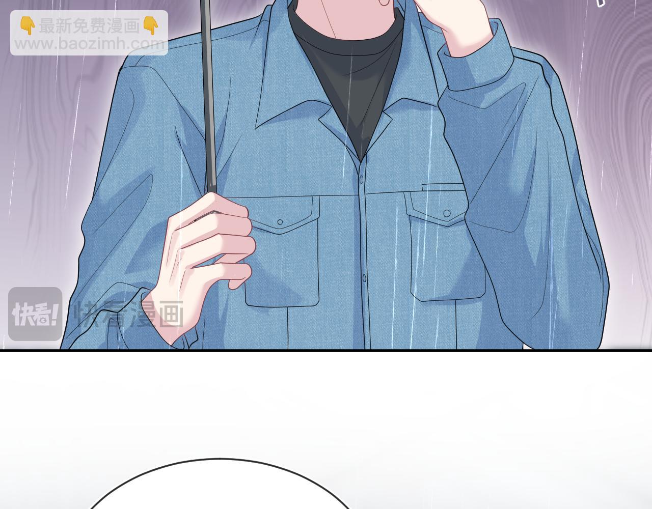 【快穿】絕美白蓮在線教學 - 418 貼心小陽二度送傘(1/2) - 1