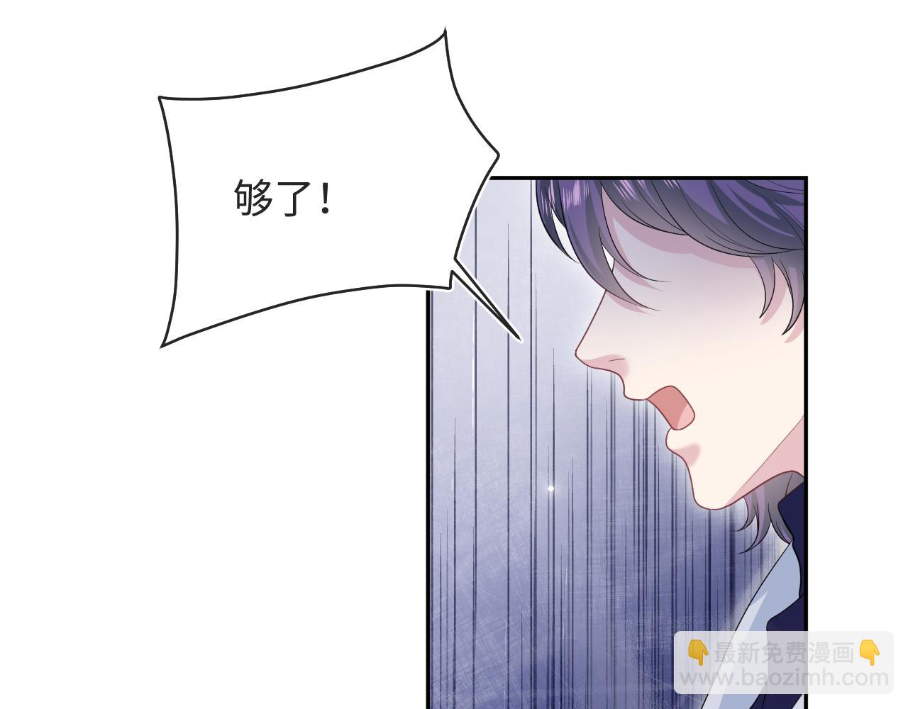 【快穿】絕美白蓮在線教學 - 418 貼心小陽二度送傘(1/2) - 4