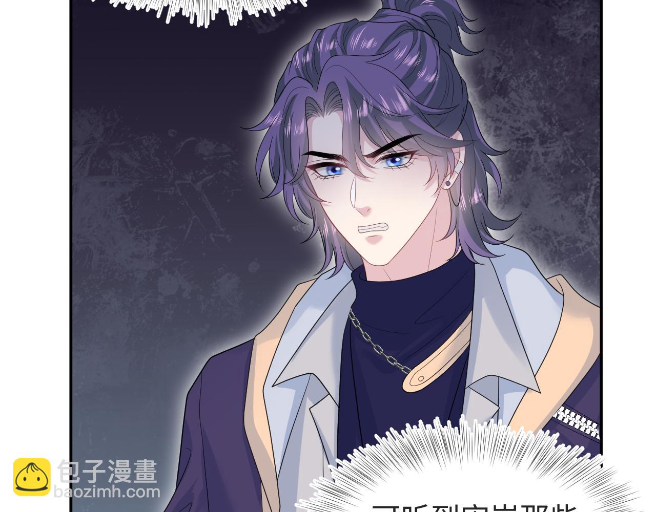 【快穿】絕美白蓮在線教學 - 418 貼心小陽二度送傘(1/2) - 7