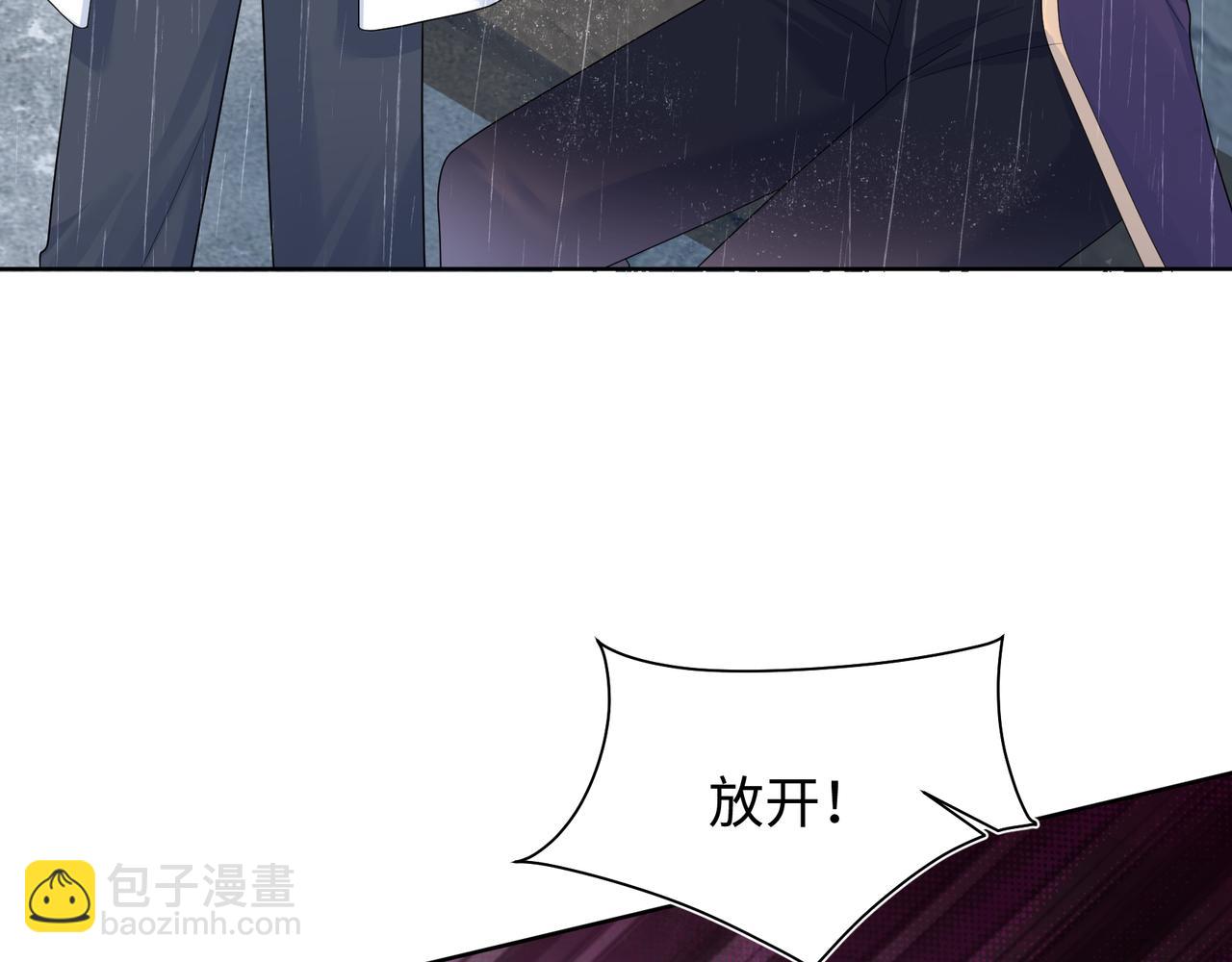 【快穿】絕美白蓮在線教學 - 418 貼心小陽二度送傘(1/2) - 5