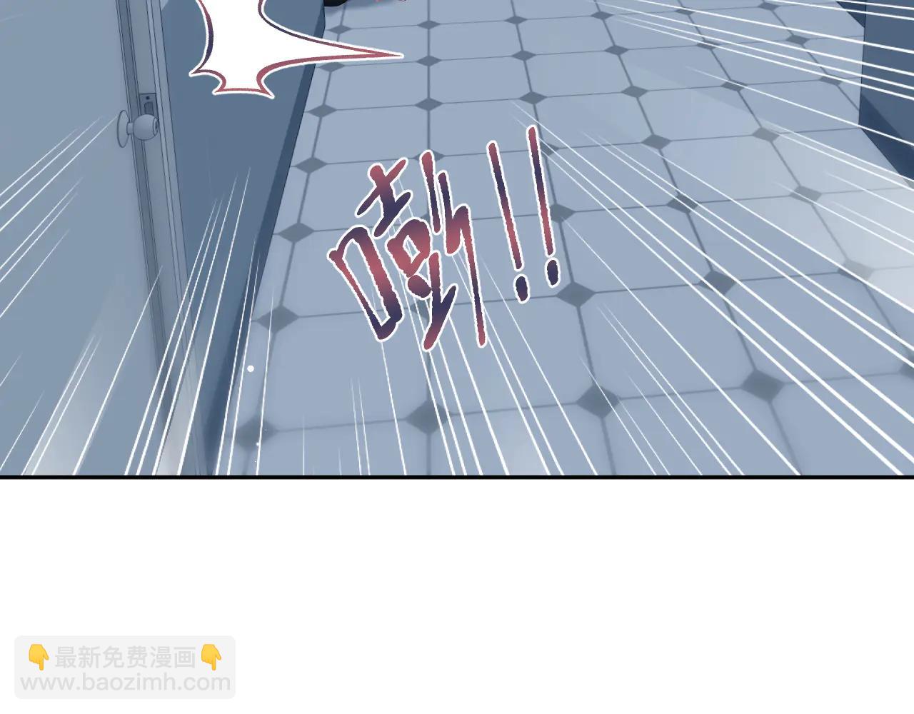 【快穿】絕美白蓮在線教學 - 429 暗中謀劃(1/2) - 6