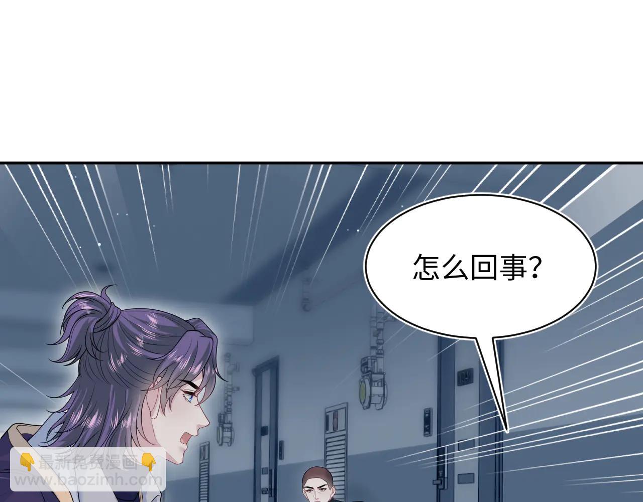 【快穿】絕美白蓮在線教學 - 429 暗中謀劃(1/2) - 7