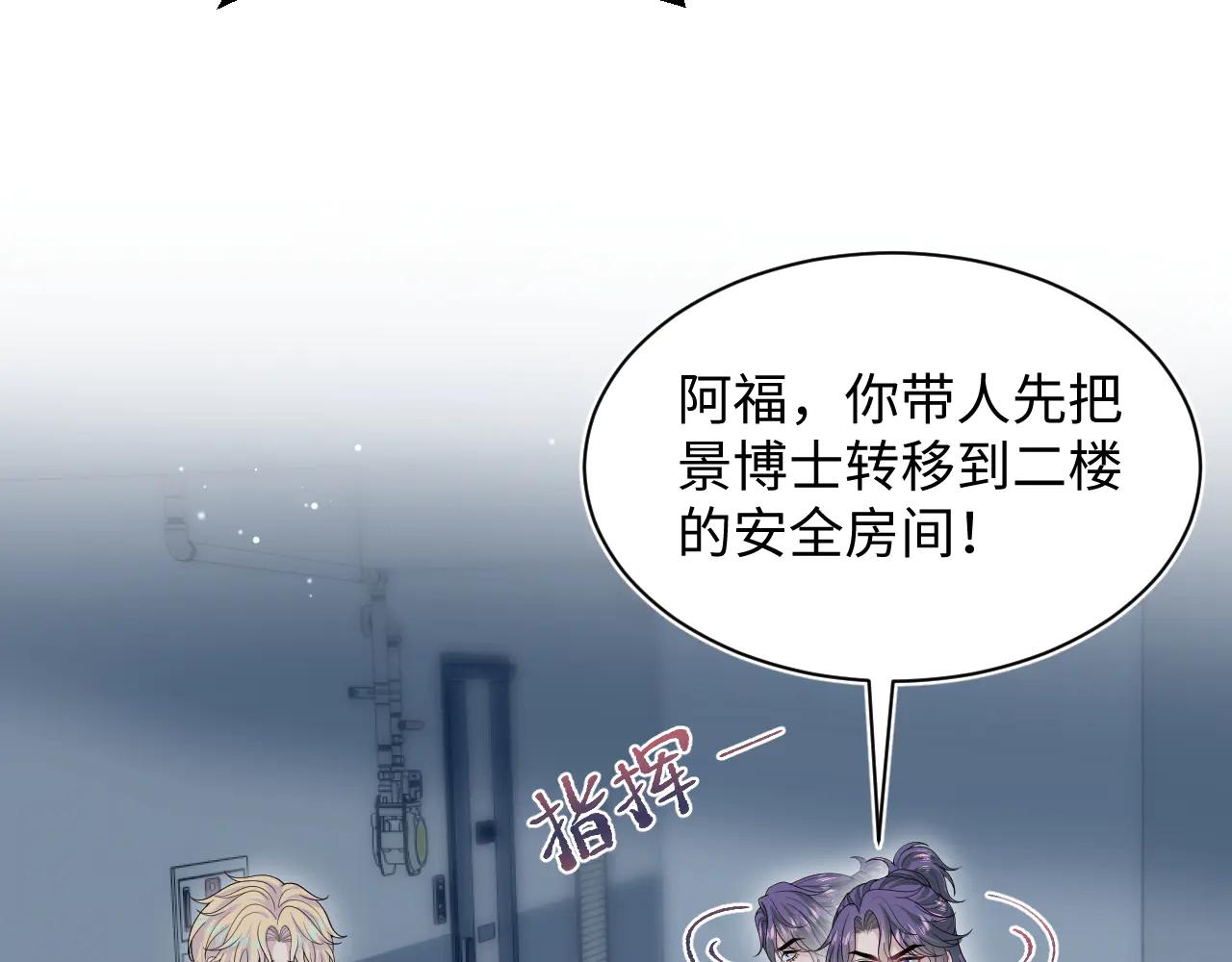 【快穿】絕美白蓮在線教學 - 429 暗中謀劃(1/2) - 1