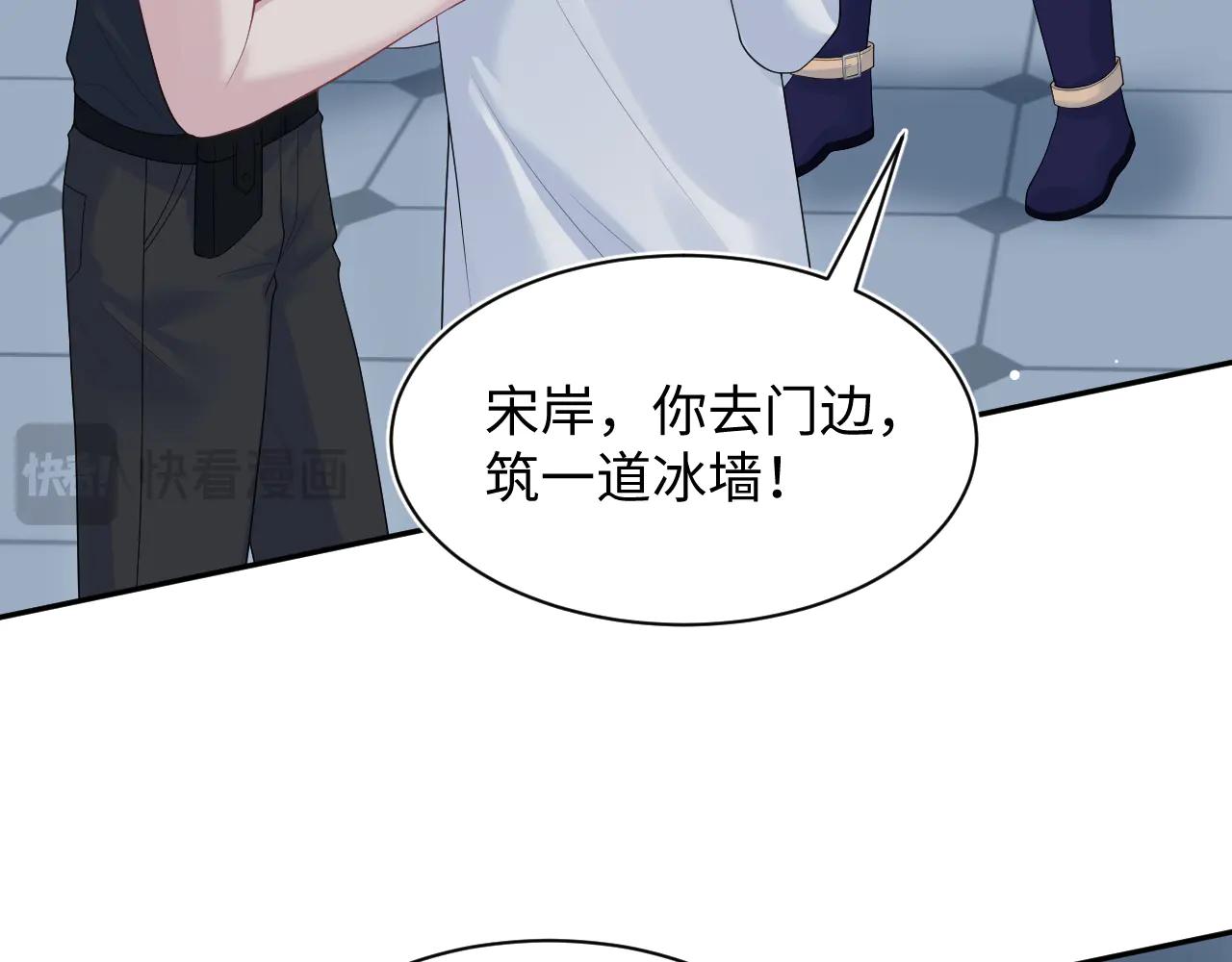 【快穿】絕美白蓮在線教學 - 429 暗中謀劃(1/2) - 3