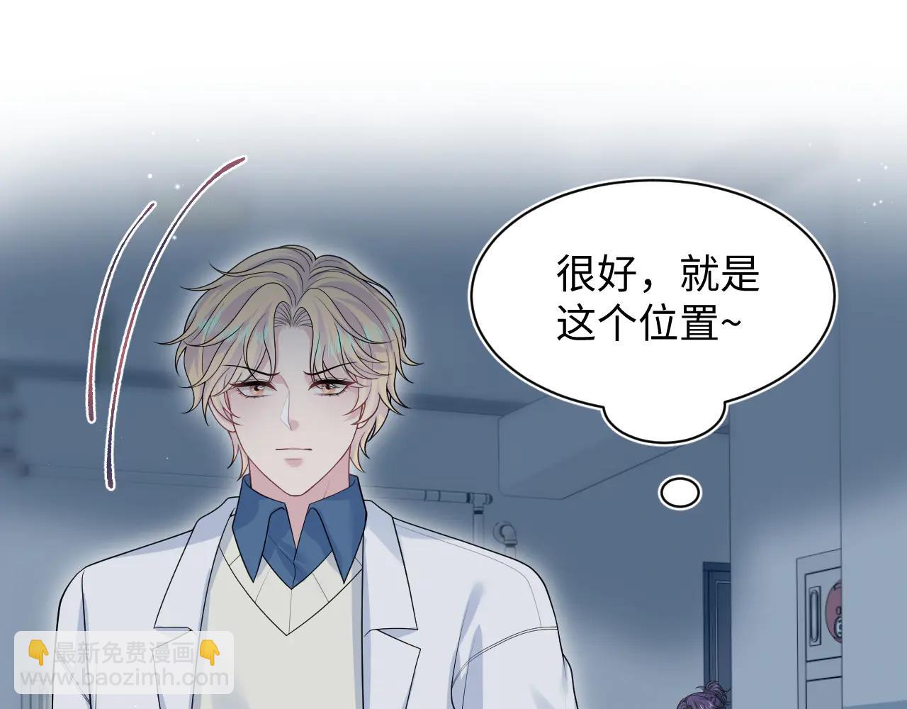 【快穿】絕美白蓮在線教學 - 429 暗中謀劃(1/2) - 6