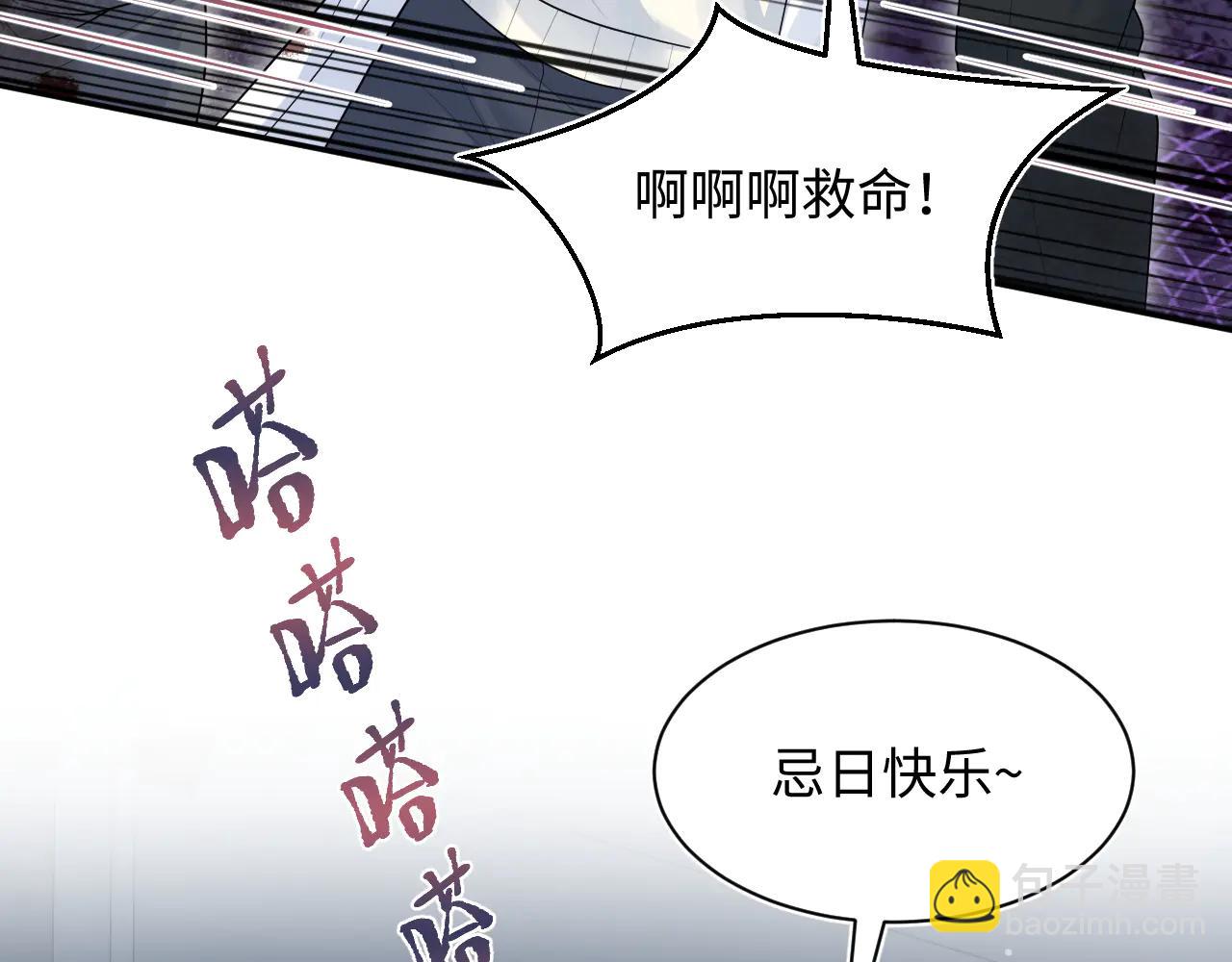 【快穿】絕美白蓮在線教學 - 429 暗中謀劃(1/2) - 6