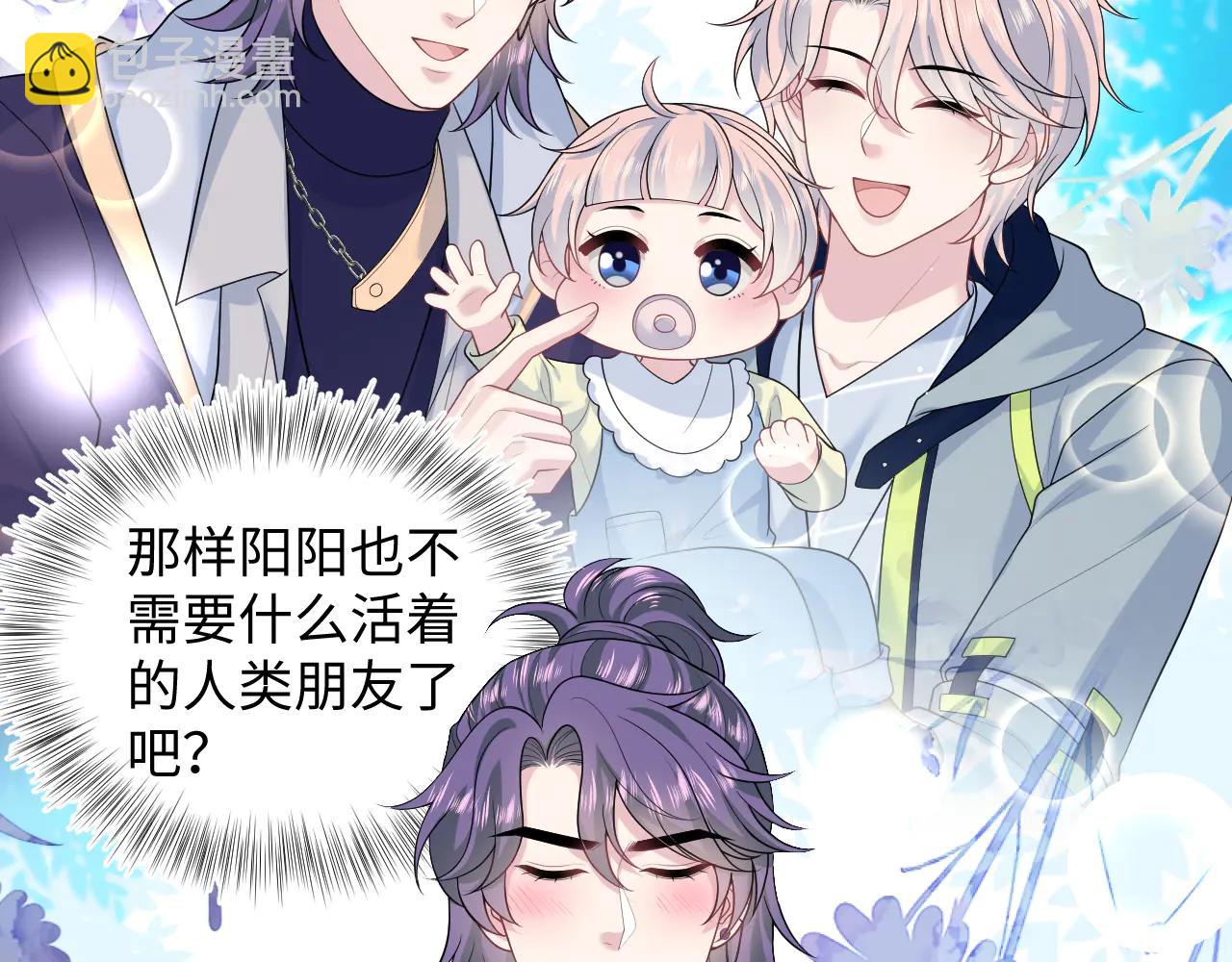 【快穿】絕美白蓮在線教學 - 429 暗中謀劃(1/2) - 4