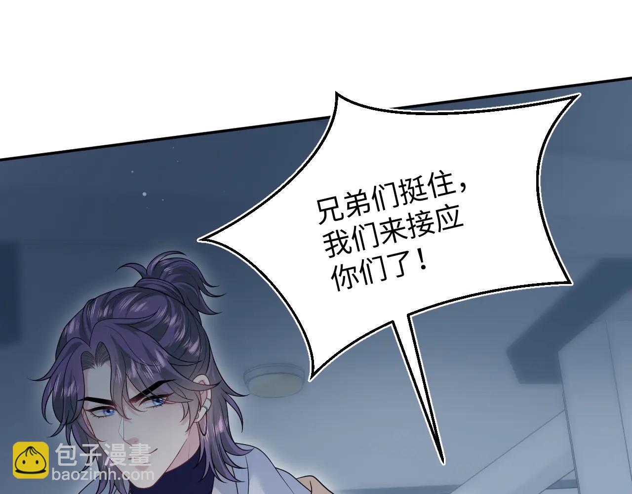 【快穿】絕美白蓮在線教學 - 429 暗中謀劃(1/2) - 2