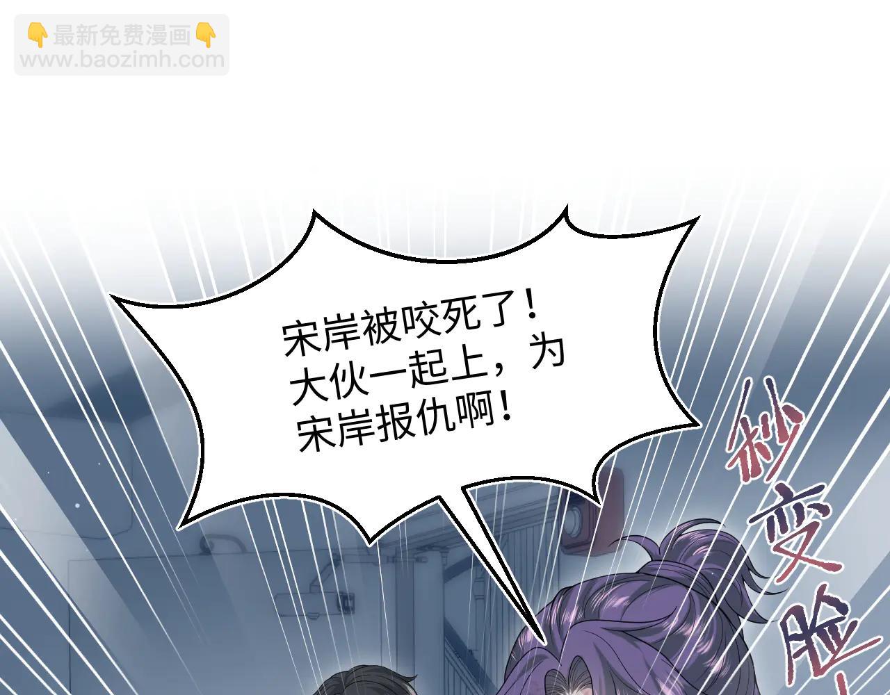 【快穿】絕美白蓮在線教學 - 429 暗中謀劃(1/2) - 5