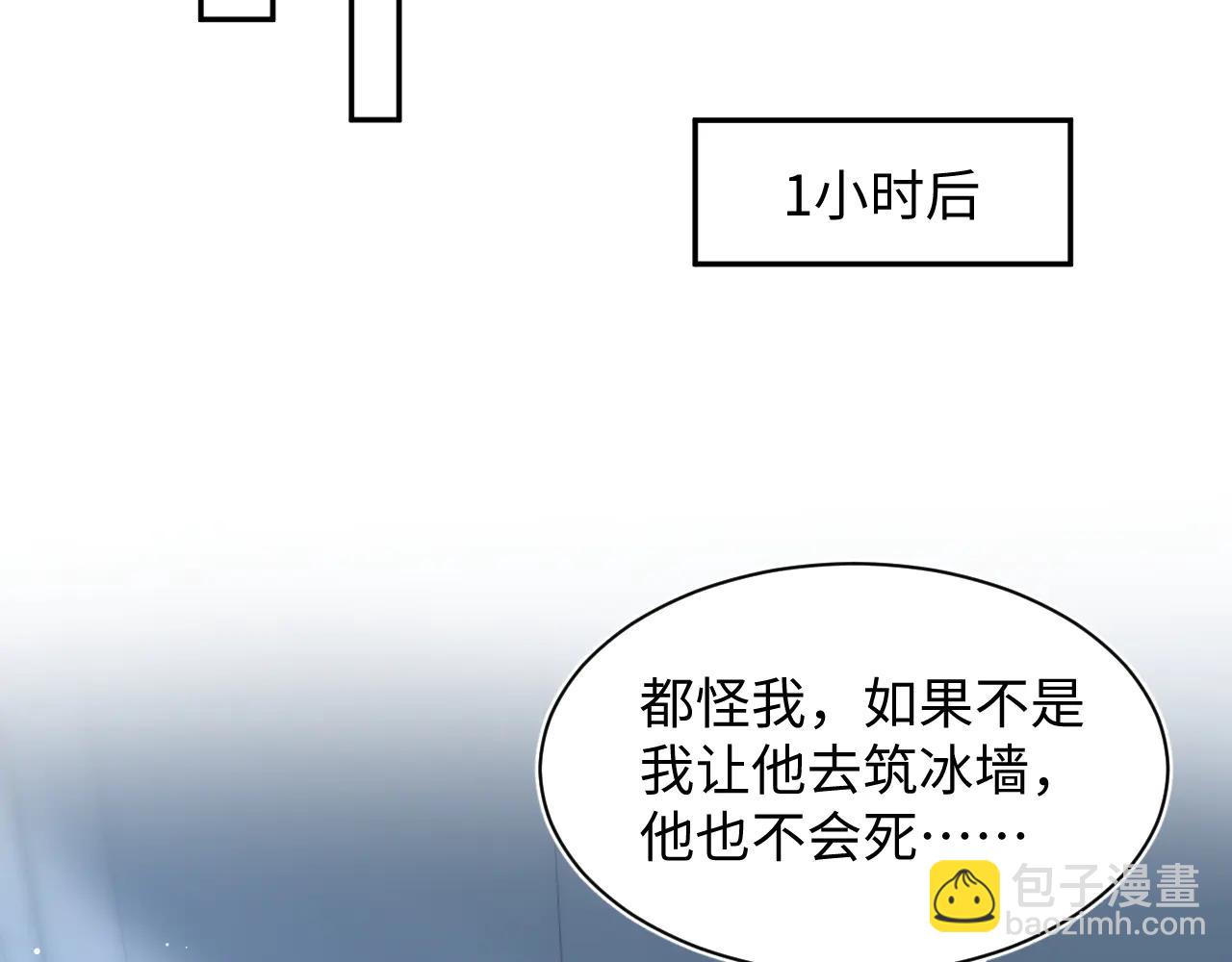 【快穿】絕美白蓮在線教學 - 429 暗中謀劃(1/2) - 1
