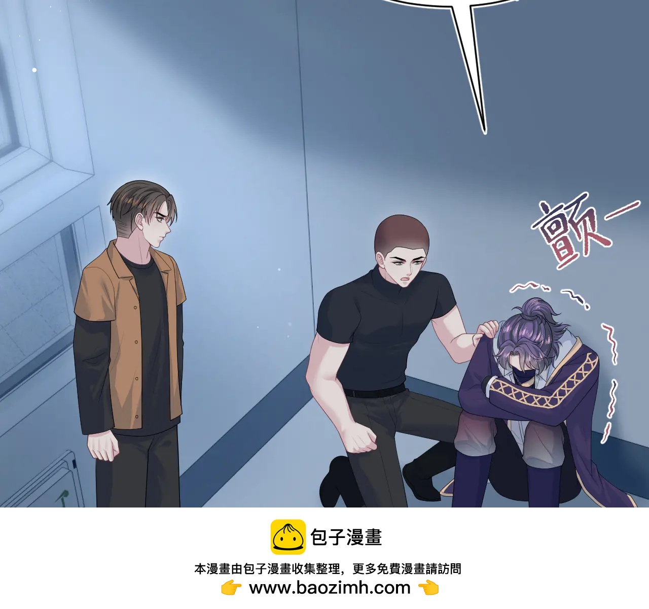 【快穿】絕美白蓮在線教學 - 429 暗中謀劃(1/2) - 2