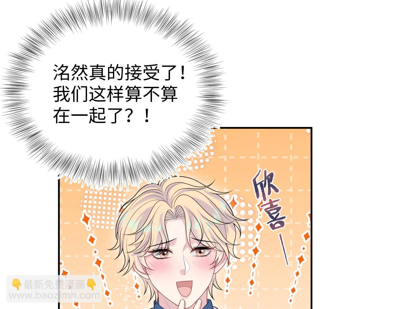 【快穿】絕美白蓮在線教學 - 429 暗中謀劃(1/2) - 8