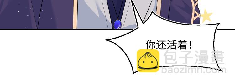 424 你还活着，不是梦(1/2)-第500话