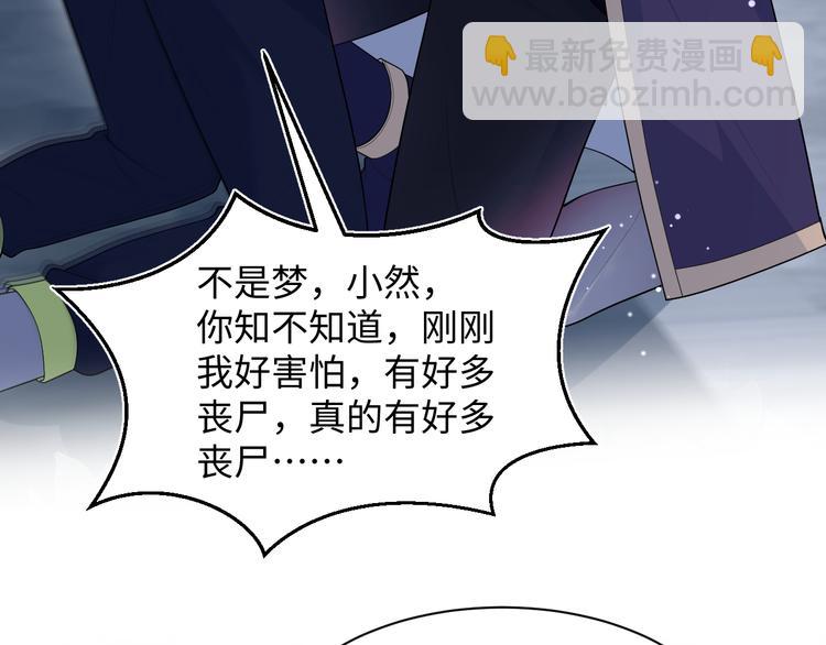 424 你还活着，不是梦(1/2)-第500话