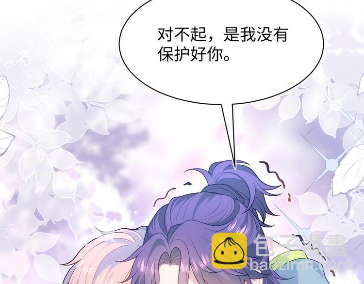 424 你还活着，不是梦(1/2)-第500话