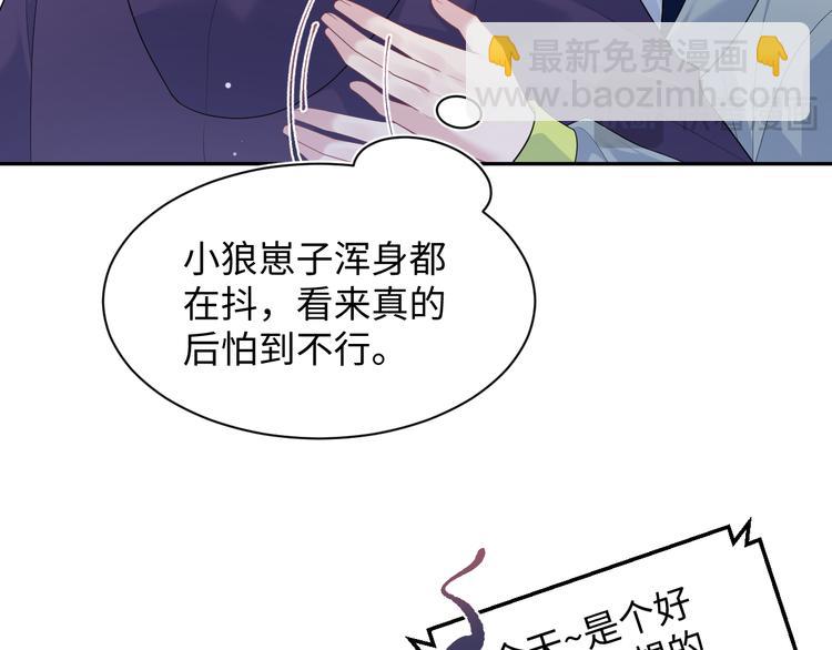 424 你还活着，不是梦(1/2)-第500话