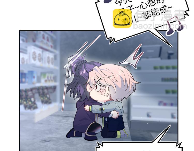 424 你还活着，不是梦(1/2)-第500话