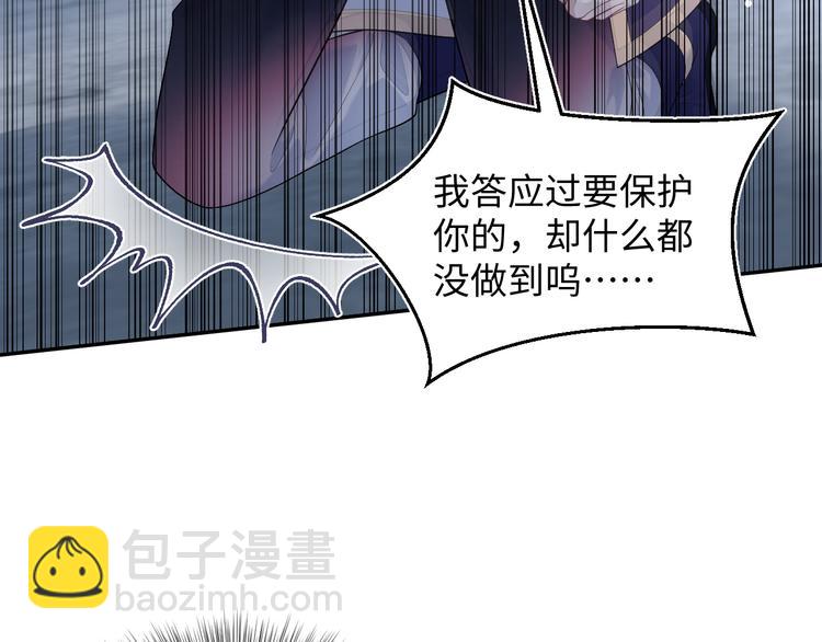 424 你还活着，不是梦(1/2)-第500话