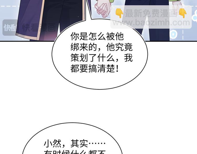 424 你还活着，不是梦(1/2)-第500话