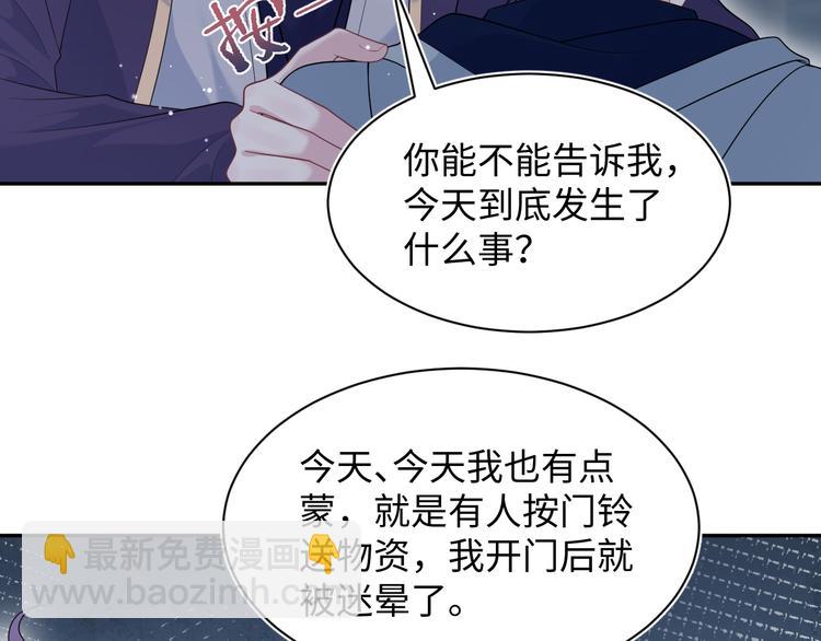 424 你还活着，不是梦(1/2)-第500话