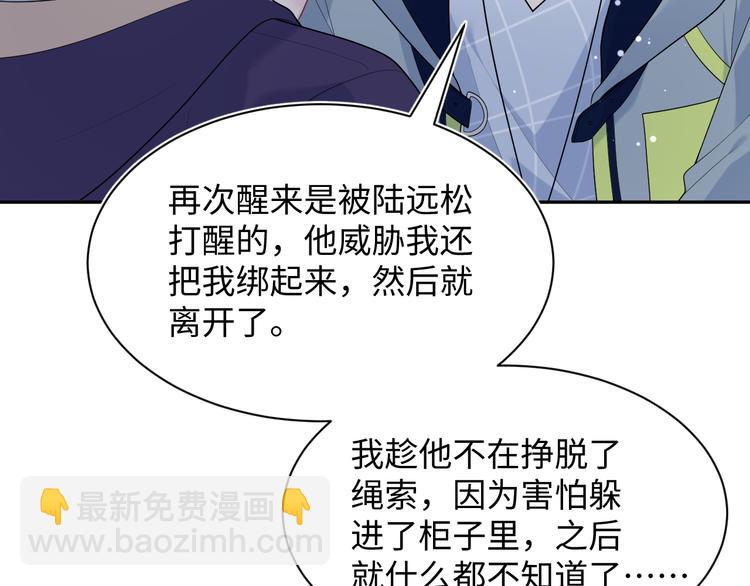 424 你还活着，不是梦(1/2)-第500话