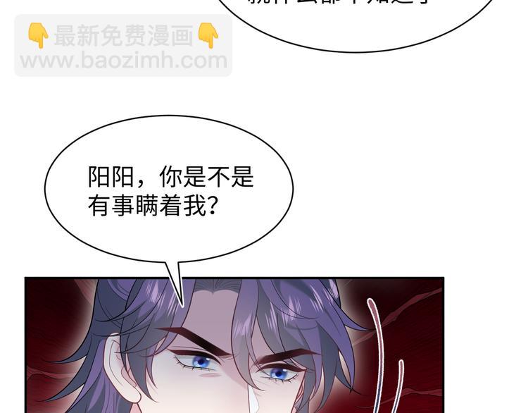 424 你还活着，不是梦(1/2)-第500话