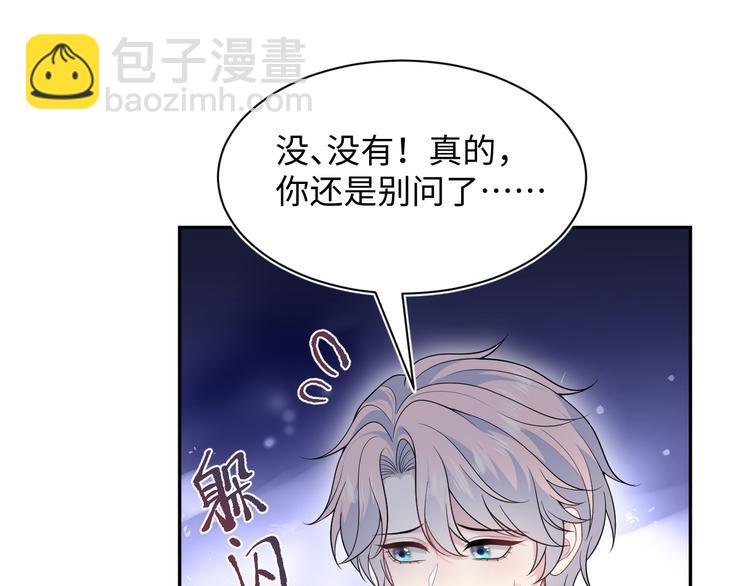 424 你还活着，不是梦(1/2)-第500话