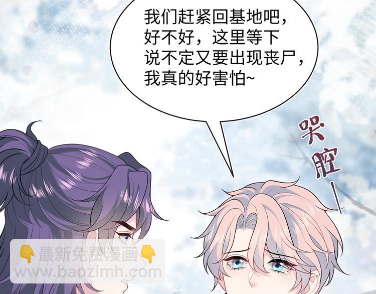 424 你还活着，不是梦(1/2)-第500话