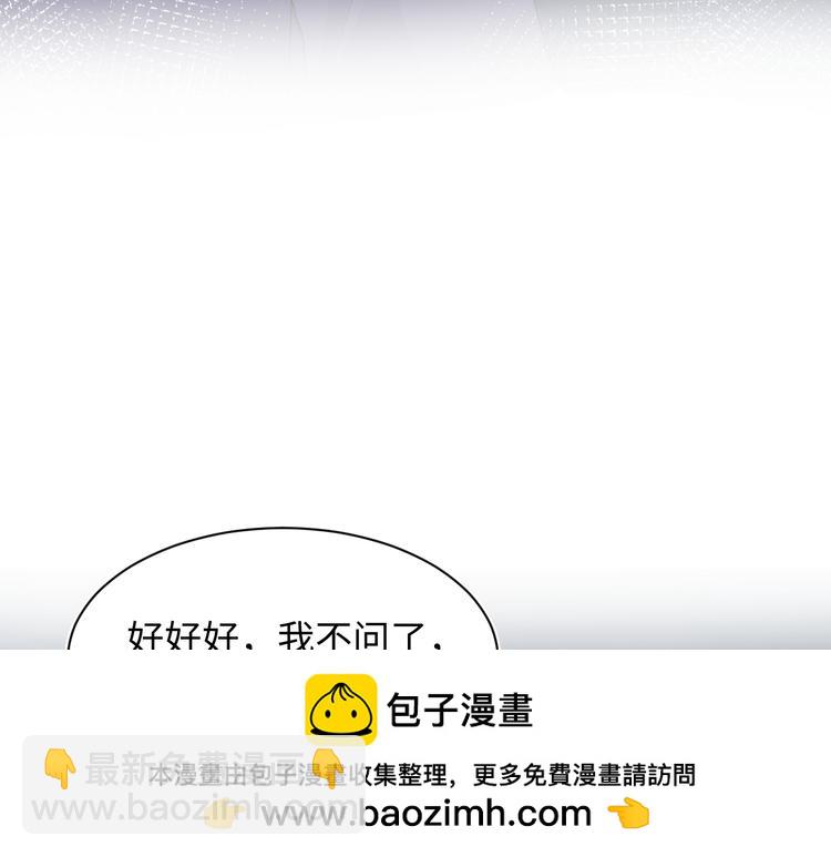 424 你还活着，不是梦(1/2)-第500话