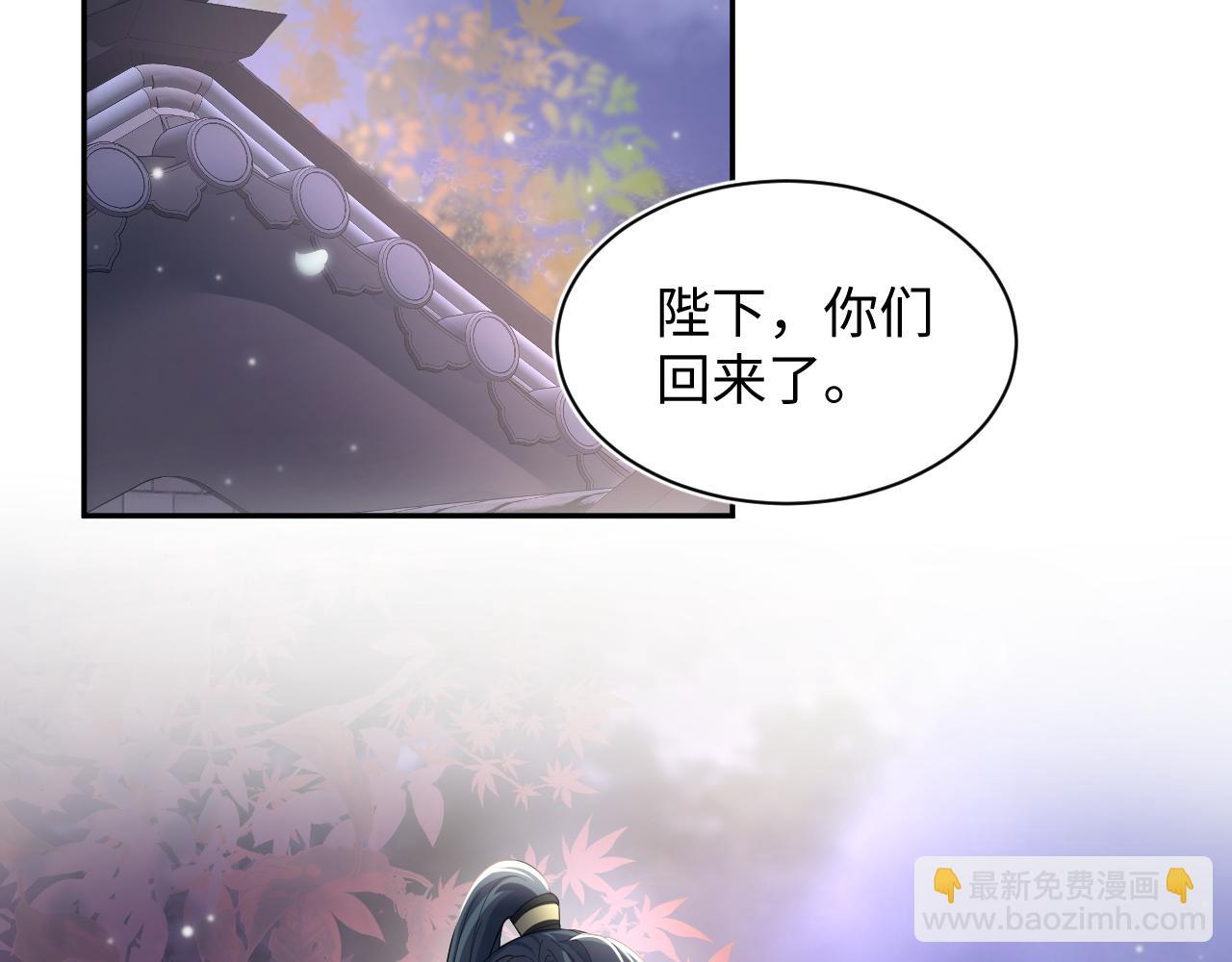 【快穿】絕美白蓮在線教學 - 第58話 皇上被扇巴掌？(1/3) - 6