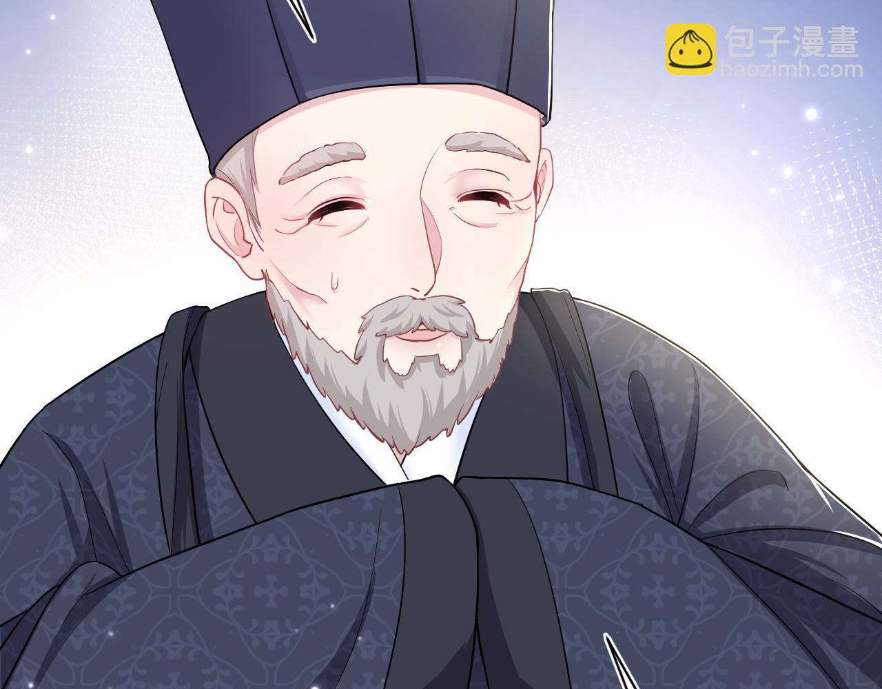 【快穿】絕美白蓮在線教學 - 第62話 懷孕烏龍？！(2/2) - 6