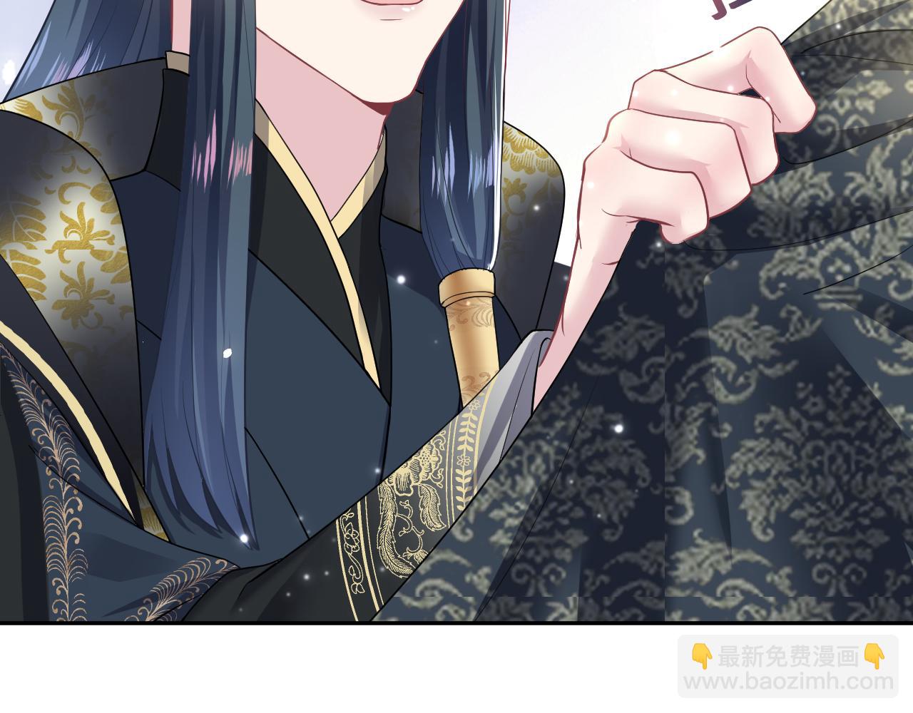 【快穿】絕美白蓮在線教學 - 第62話 懷孕烏龍？！(2/2) - 5