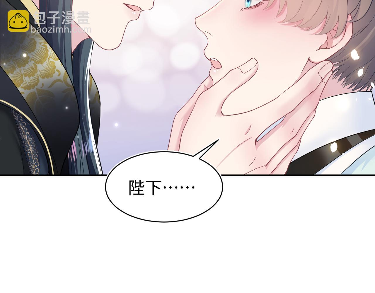 【快穿】絕美白蓮在線教學 - 第62話 懷孕烏龍？！(2/2) - 5