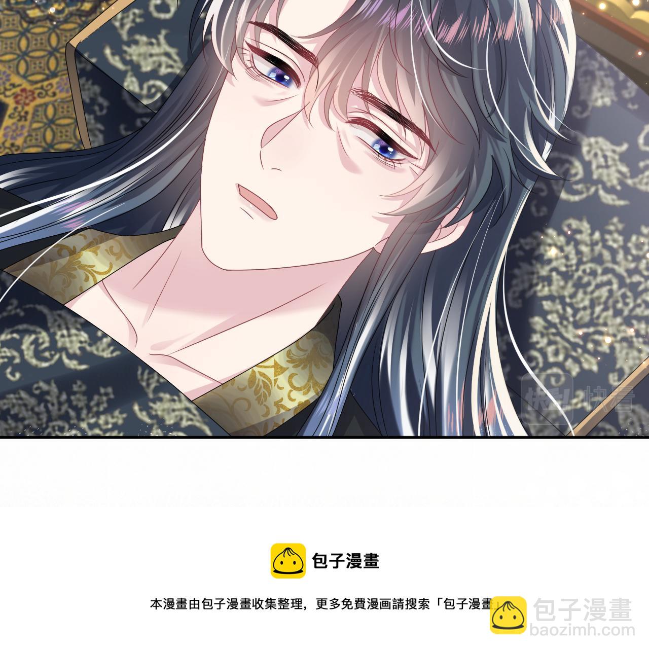 【快穿】絕美白蓮在線教學 - 第66話  與君執手白頭(1/3) - 1