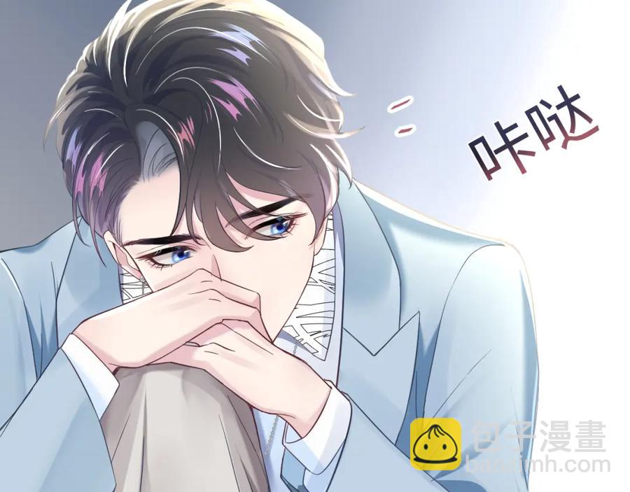 【快穿】絕美白蓮在線教學 - 第6話 是男人就別磨磨唧唧！(1/3) - 7