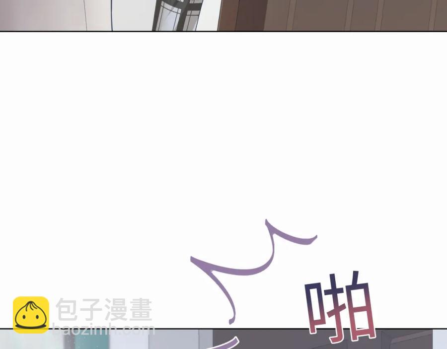 【快穿】絕美白蓮在線教學 - 第6話 是男人就別磨磨唧唧！(1/3) - 4